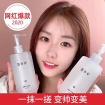 Is your face really washed? Xuelingfei imported amino acid exfoliation deep cleansing pores blackheads