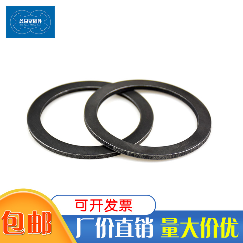 Bearing with large washer DIN988 flat pad with washer hole with adjustment gasket ultra-thin gasket metal flat gasket