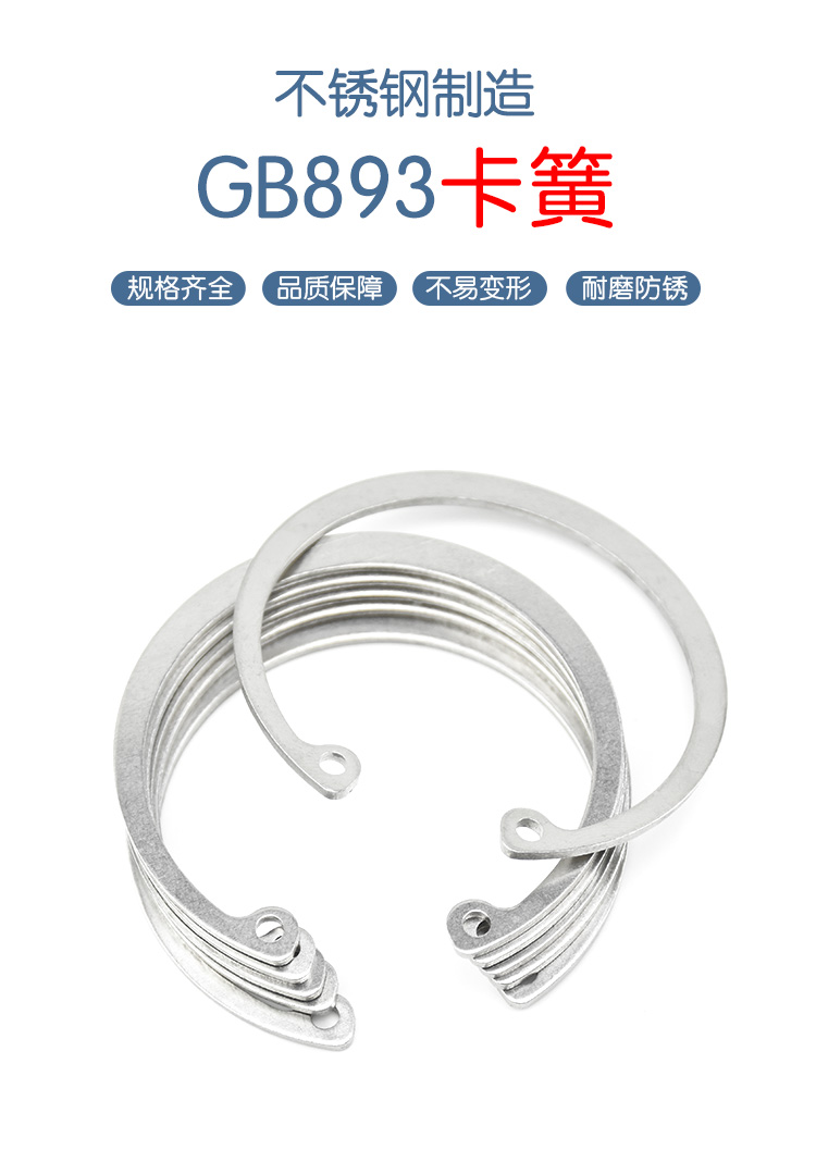Xinyuan GB893 нержавеющая сталь _01.jpg