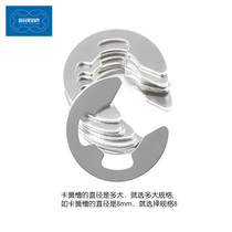 GB896 stainless steel E-type retaining ring stainless steel shaft retaining ring opening retaining ring inch retaining ring retaining ring buckle