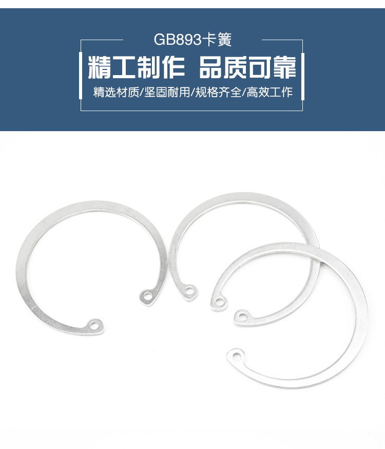 Xinyuan GB893 нержавеющая сталь _02.jpg