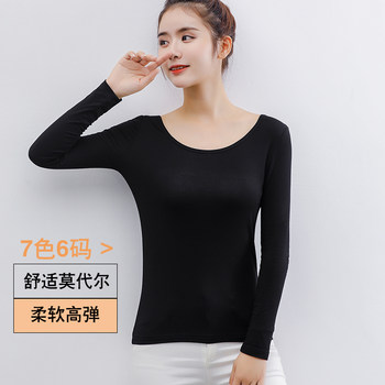 Modal Low Round Neck Base Shirt Top for Women, Plus Size Loose Long-Sleeved Large Size T-Shirt, New for Autumn 2025
