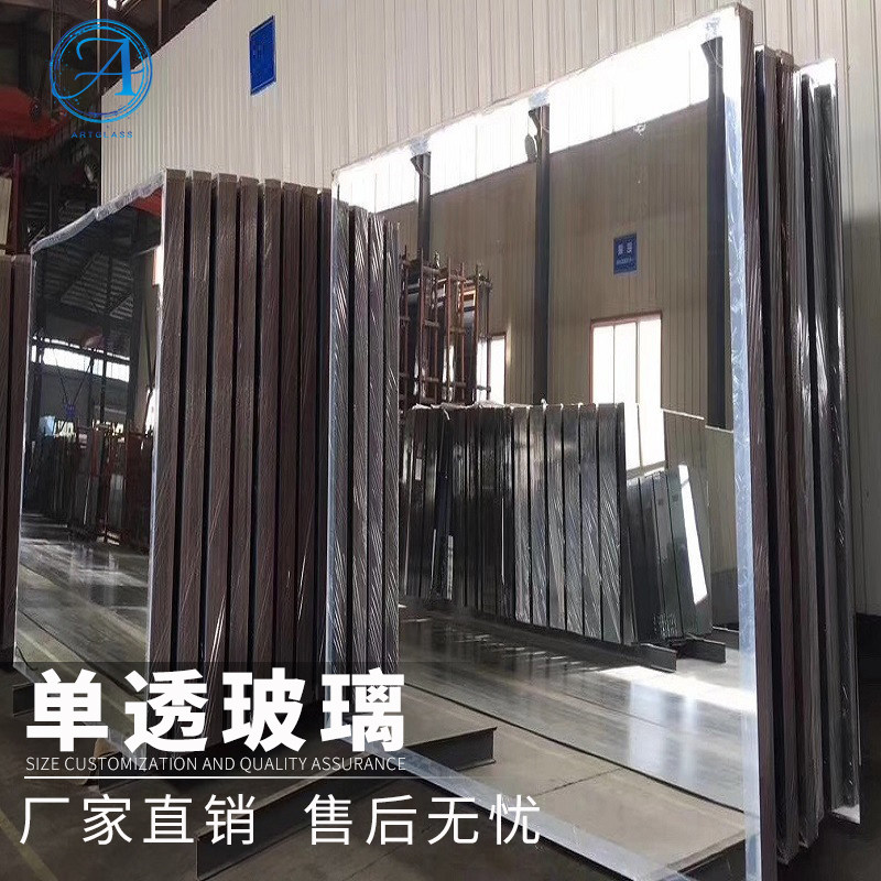 Identification interrogation room one-way perspective tempered glass recording studio double-sided perspective tempered glass atomic mirror mille-layer mirror