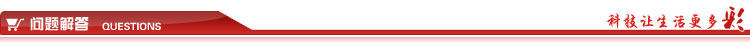 Hub USB - Ref 363799 Image 21