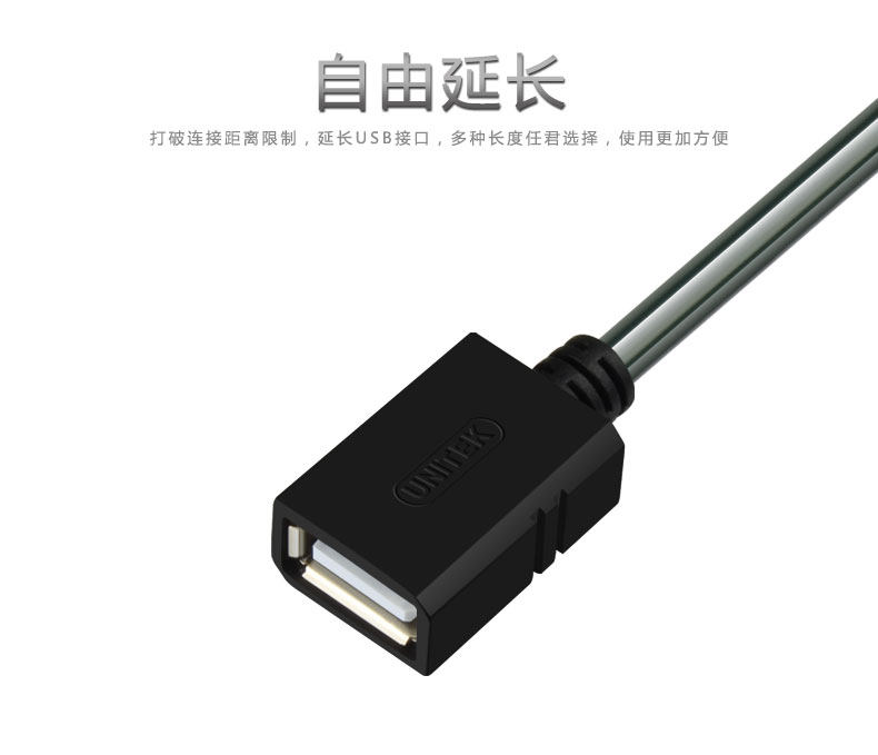 Prolongateur USB - Ref 435694 Image 32