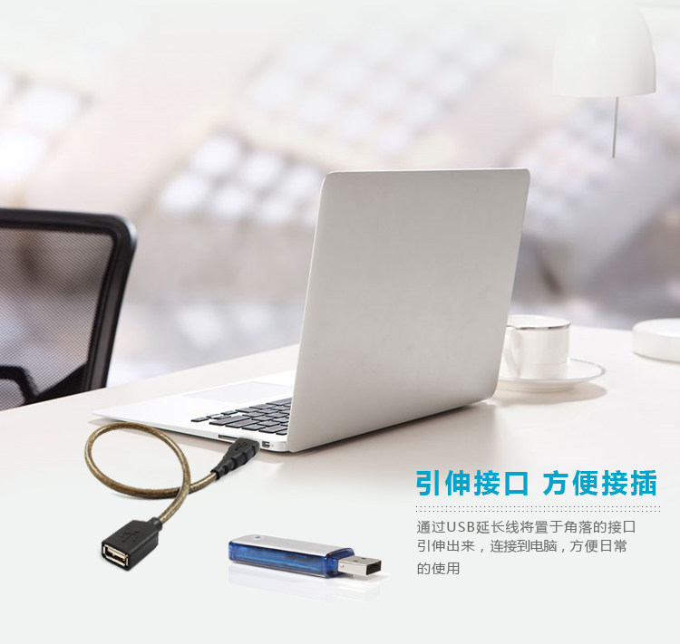 Prolongateur USB - Ref 435694 Image 10