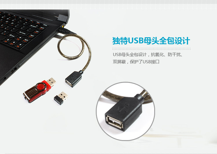 Prolongateur USB - Ref 435694 Image 12