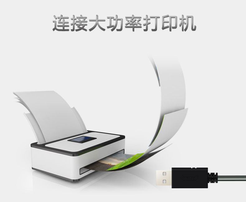 Prolongateur USB - Ref 435694 Image 42