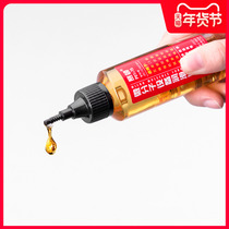 Sailing bicycle chain oil tooth Flywheel maintenance oil lock bearing mechanical equipment screw treadmill lubricating oil