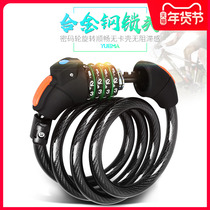 Yue Ma bicycle wire lock code lock steel cable lock with light anti-theft lock electric bicycle motorcycle Mountain
