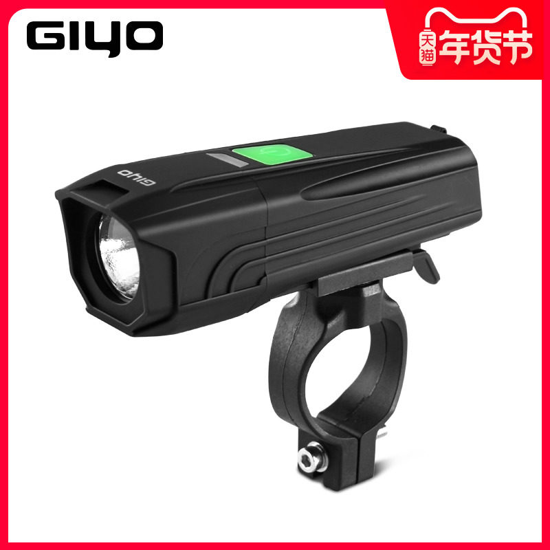 GIYO Bike Light Car Front Light Charging Night Riding Accessories Big Full Climbing Bike Ride Equipped Front Light Flashlight