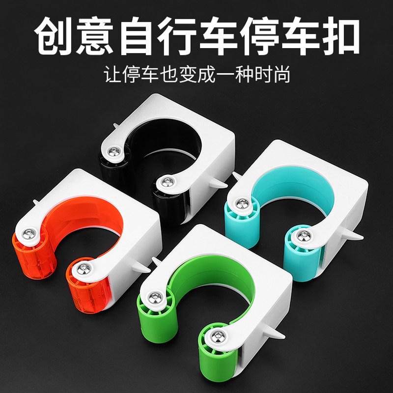 Bicycle wall-mounted parking rack mountaineering car display rack Road car wall hook rack solid creative parking buckle