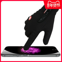 Mountain bike touch screen long finger gloves windproof non-slip tanning fleece gloves bicycle outdoor equipment