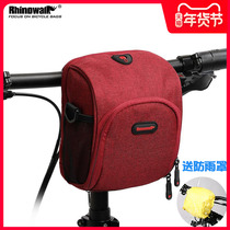 Bicycle bag mountain bike bag front beam bag riding equipment front handlebar front hanging bag ticket front bag accessories
