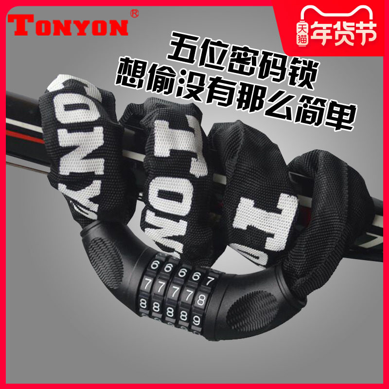 Universal car lock bicycle lock code lock refining bar lock electric car cable lock mountaineering car anti-theft lock bicycle accessories