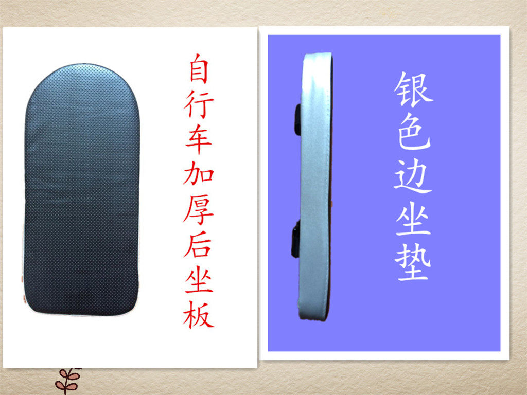 Selle de vélo Mountain Bike TOTTA - Ref 2345917 Image 9