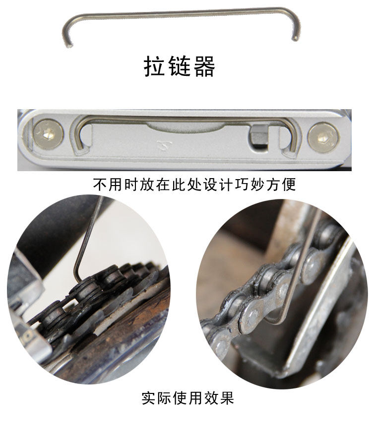 Clé pour réparation vélo TOTTA - Ref 2302607 Image 12