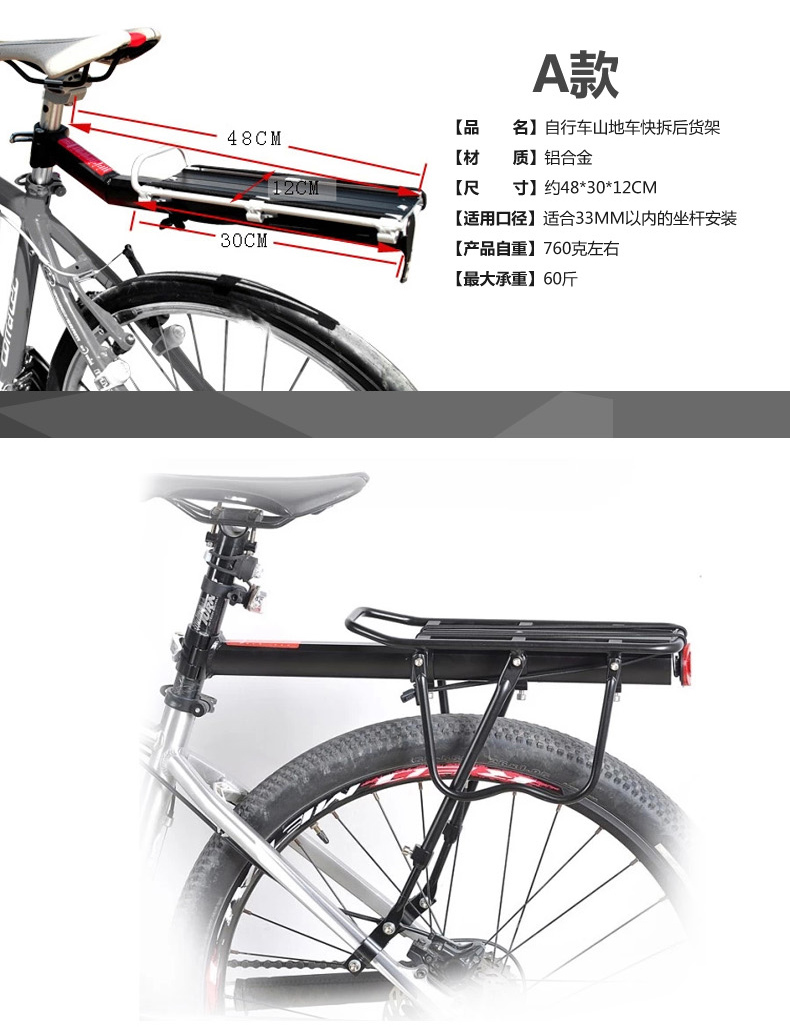 Porte-bagages pour vélo TOTTA - Ref 2427005 Image 5