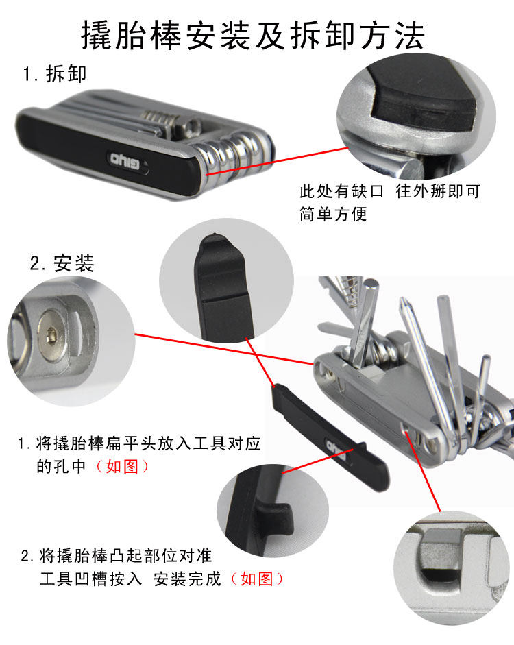 Clé pour réparation vélo TOTTA - Ref 2302607 Image 15