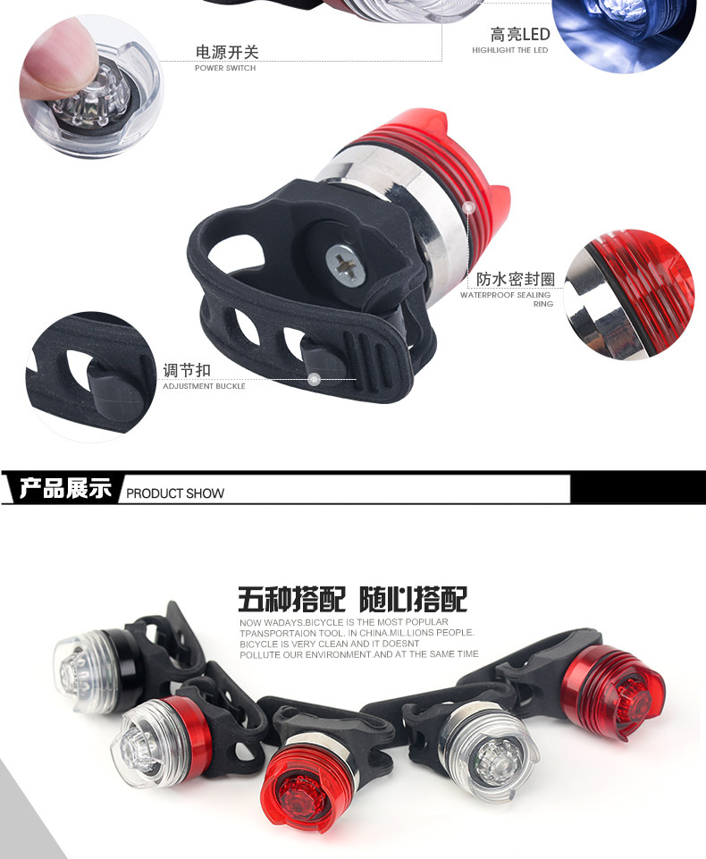 Lumière vélo - Taillights - Ref 2398673 Image 9