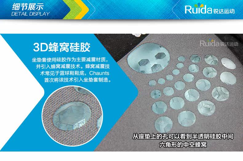 Selle de vélo Mountain Bike CHAUNTS - Ref 2347343 Image 5