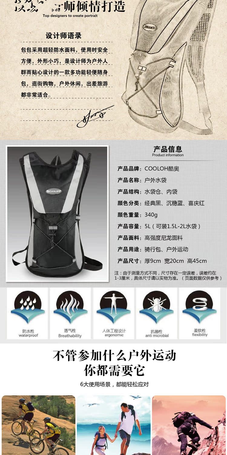 Sacoche pour vélo - Ref 2233033 Image 4