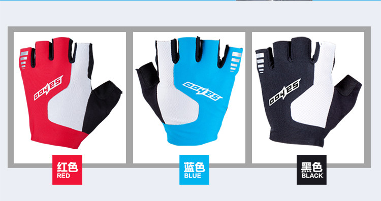 Gants de cyclisme mixte SAHOO - Ref 2240048 Image 5