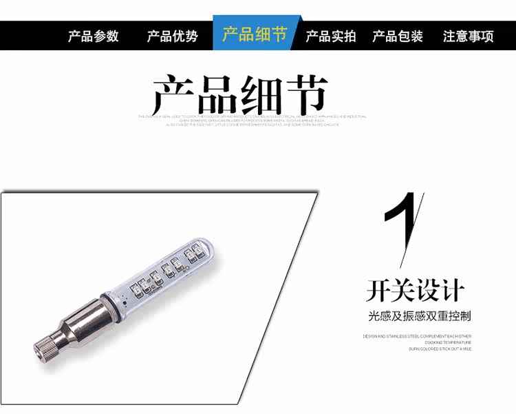 Eclairage pour vélo TOTTA - Frog Lumières - Ref 2399956 Image 10