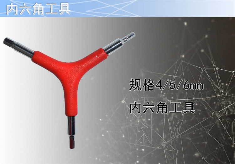 Outils pour vélo - Ref 2280540 Image 12