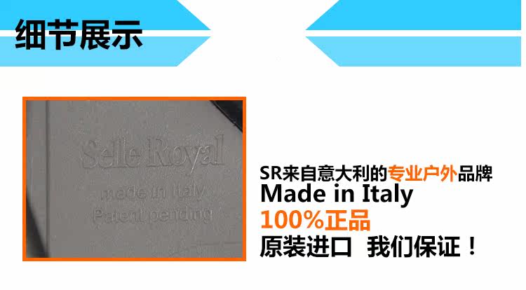 Selle de vélo Mountain Bike SELLE ROYAL - Ref 2359235 Image 17