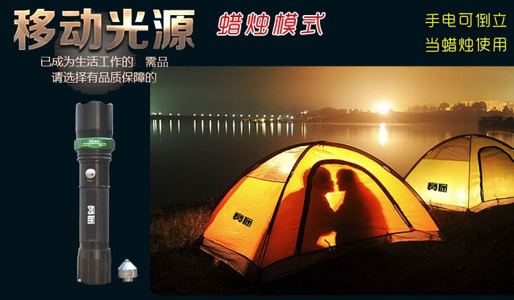 Lumière vélo - phare - Ref 2399998 Image 21