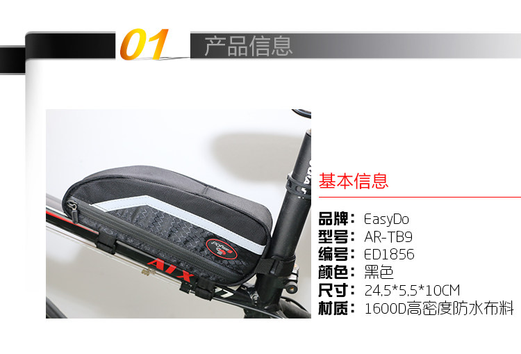 Sacoche pour vélo EASYDO - Ref 2219523 Image 9