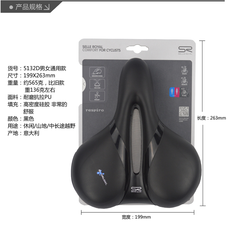 Selle de vélo Mountain Bike SELLE ROYAL - Ref 2359233 Image 8