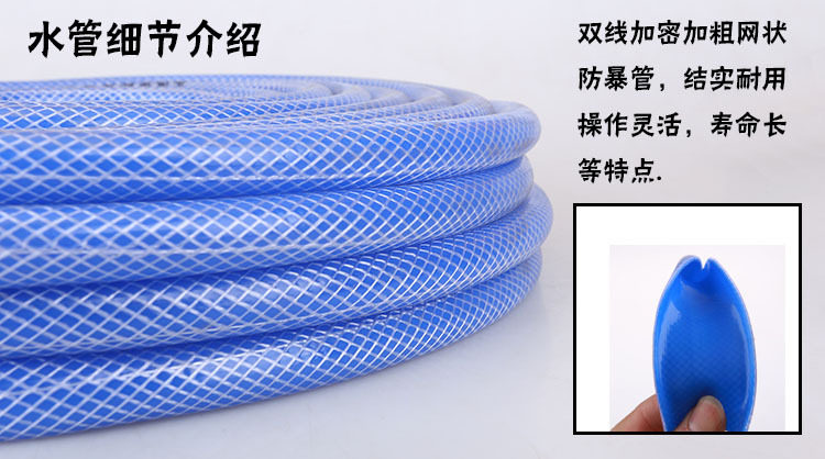 Outils pour vélo - Ref 2280920 Image 19