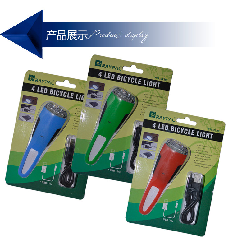 Lumière vélo - phare - Ref 2400759 Image 7