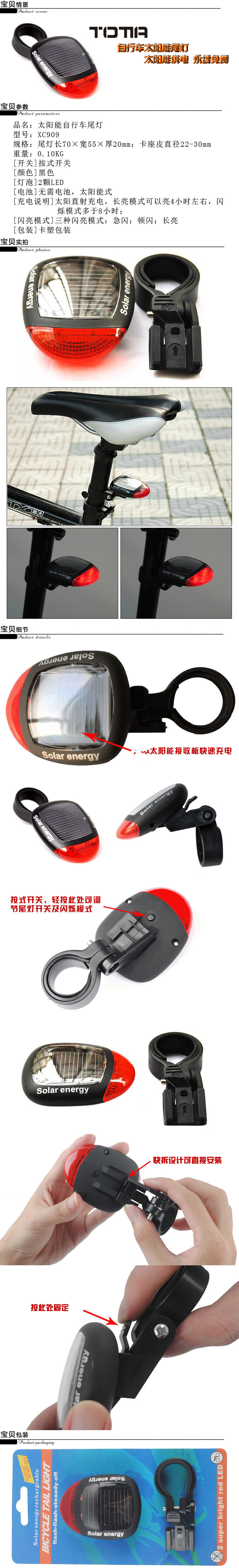 Eclairage pour vélo TOTTA - Taillights - Ref 2401663 Image 3