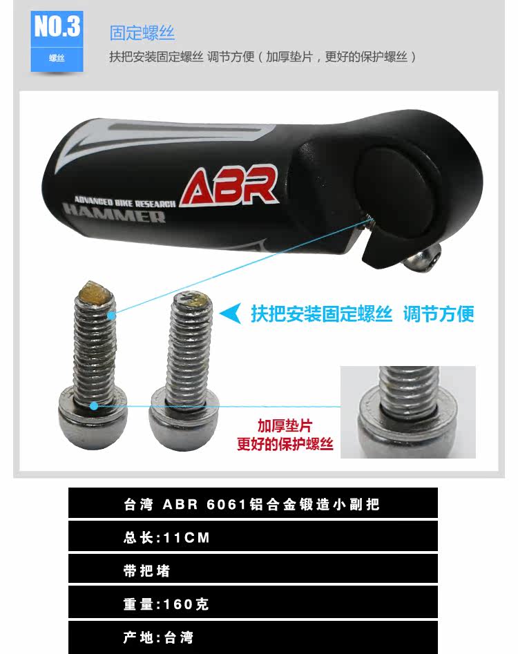 Poignées de vélo - Ref 2354769 Image 13