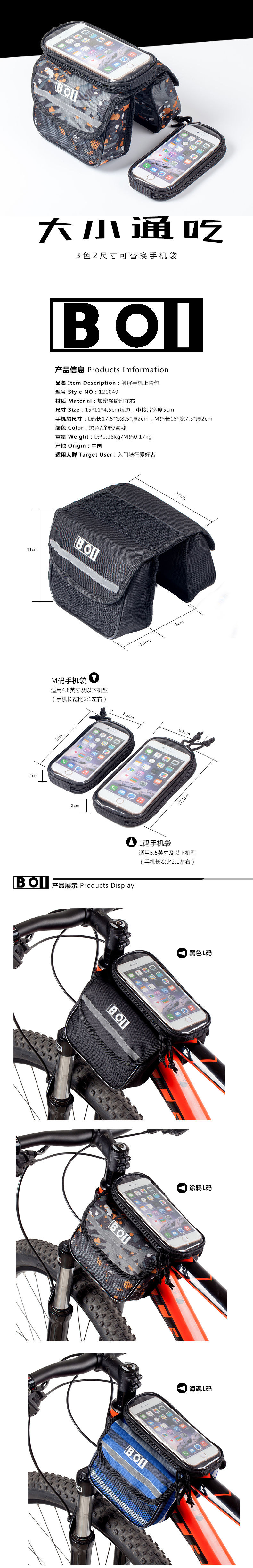 Sacoche pour vélo ROSWHEEL - Ref 2216747 Image 3