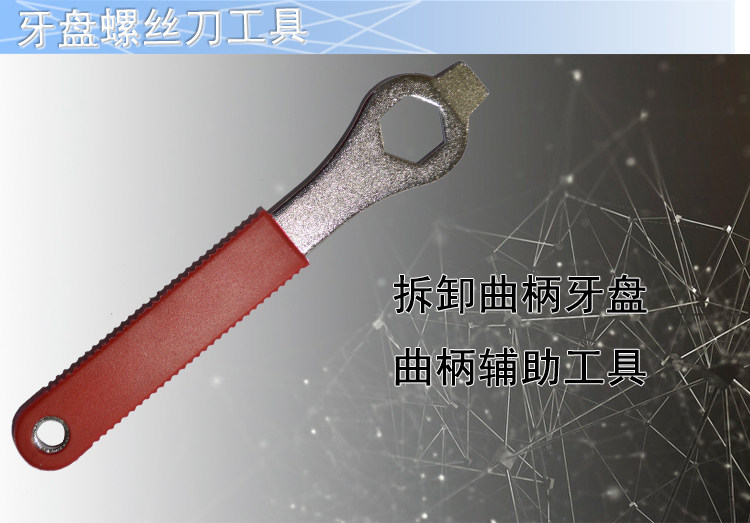 Outils pour vélo - Ref 2280540 Image 32