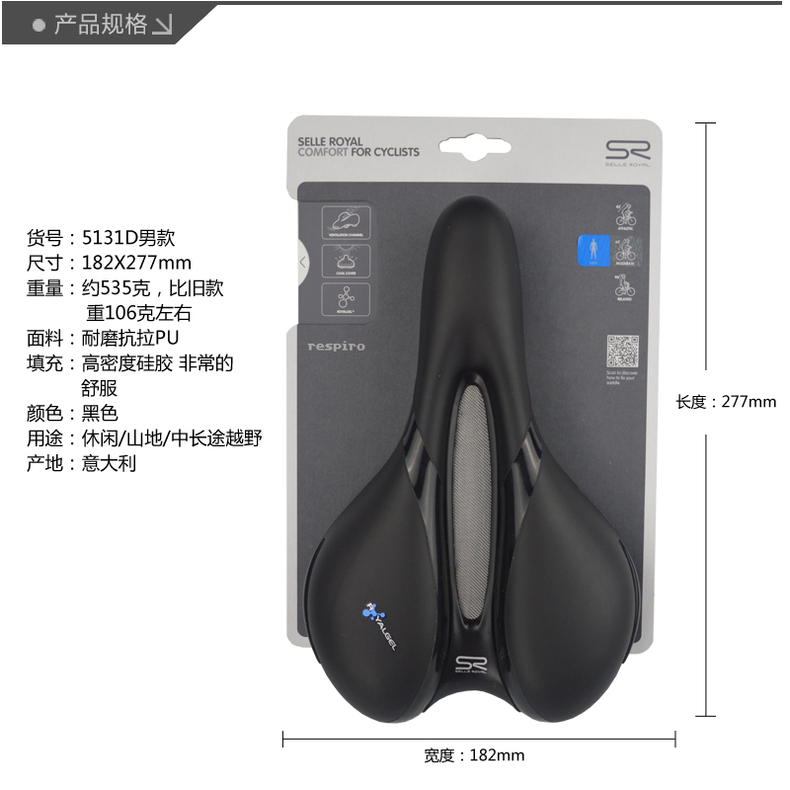 Selle de vélo Mountain Bike SELLE ROYAL - Ref 2359233 Image 9