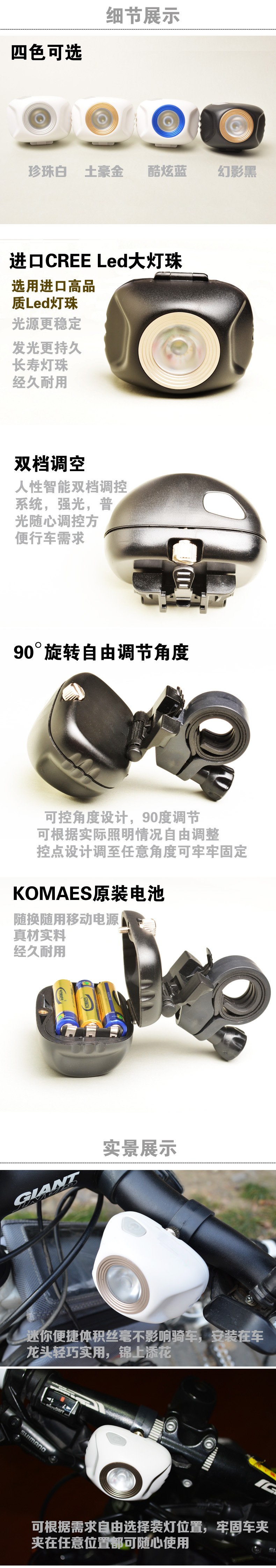 Lumière vélo - phare - Ref 2400342 Image 12