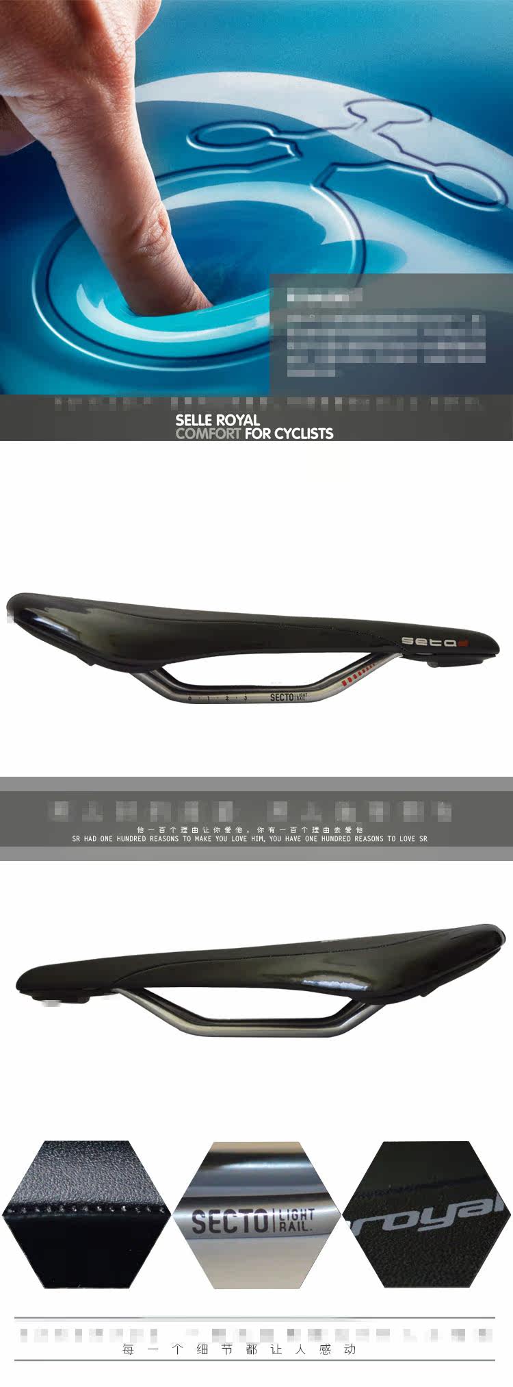 Selle de vélo Mountain Bike SELLE ROYAL - Ref 2359238 Image 9