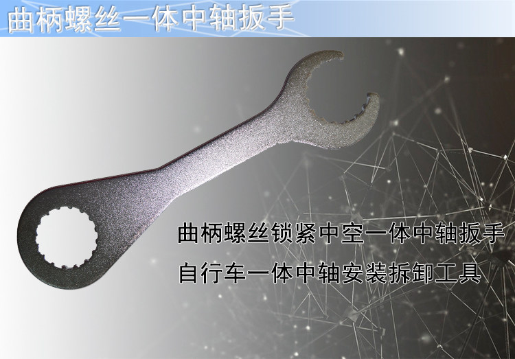 Outils pour vélo - Ref 2280540 Image 16