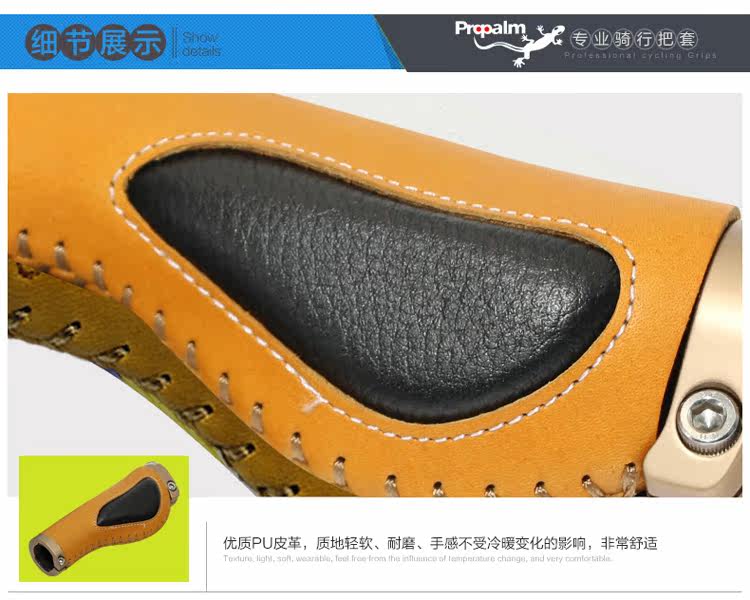 Poignées de vélo PROPALM - Ref 2354093 Image 15