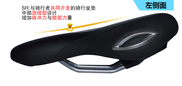 Selle de vélo Mountain Bike SELLE ROYAL - Ref 2359232 Image 13