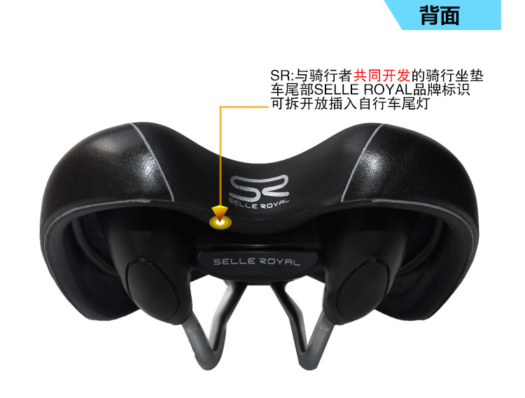 Selle de vélo Mountain Bike SELLE ROYAL - Ref 2359236 Image 15