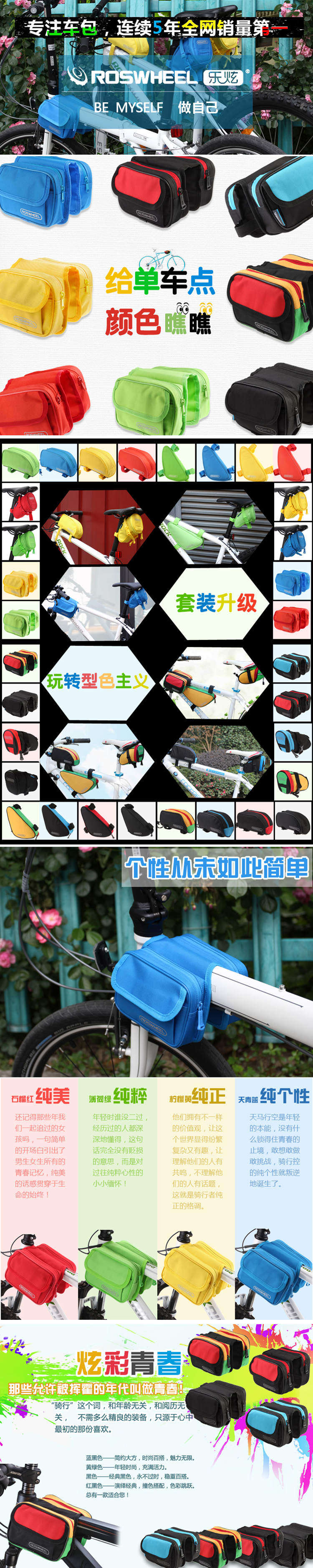 Sacoche pour vélo ROSWHEEL - Ref 2212851 Image 7