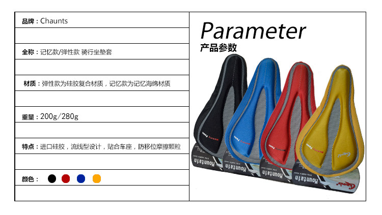 Selle de vélo Mountain Bike CHAUNTS - Ref 2359227 Image 9