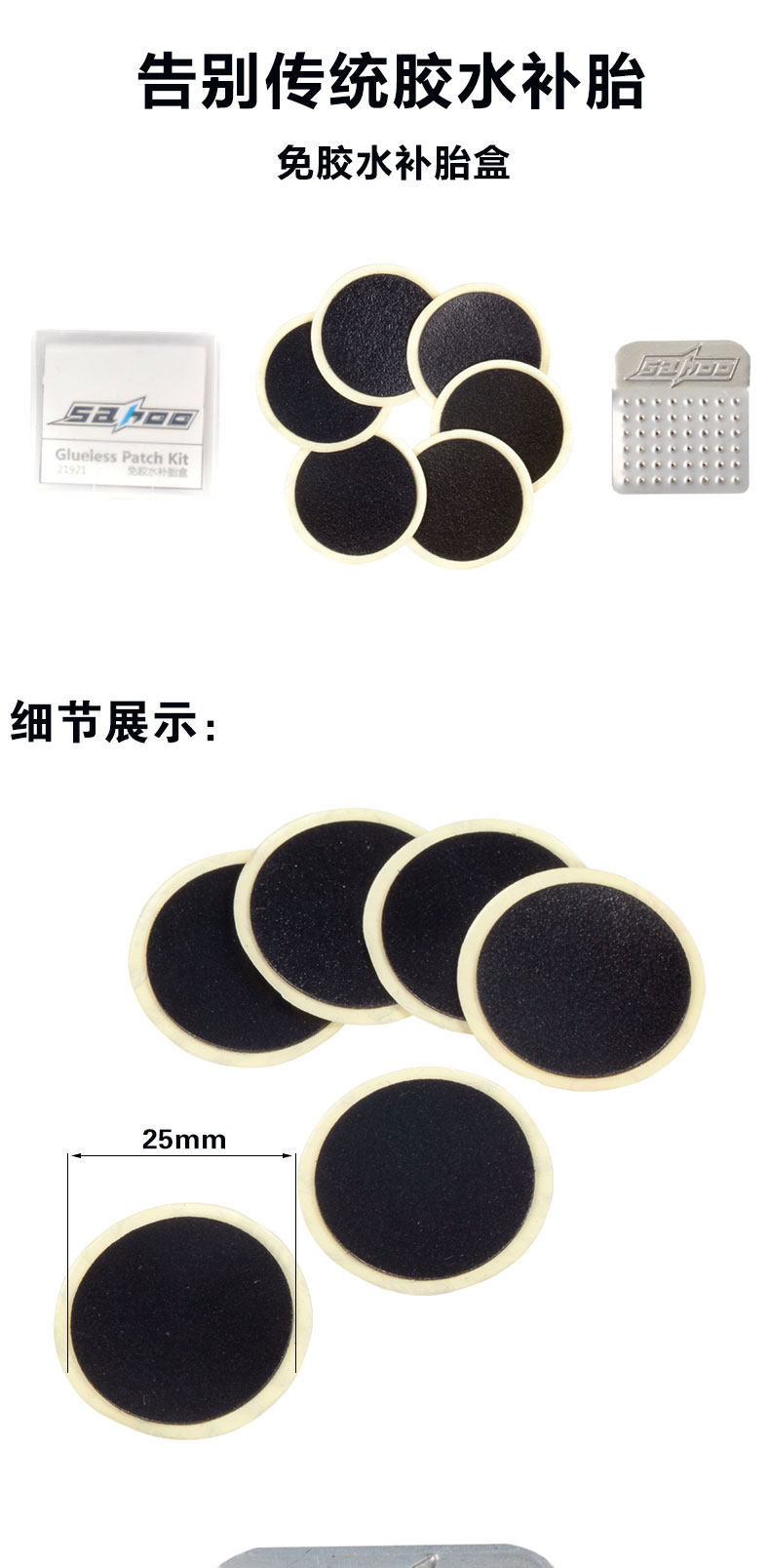 Kit de réparation vélo SAHOO - Ref 2314291 Image 7