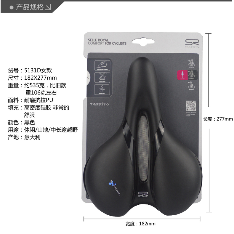 Selle de vélo Mountain Bike SELLE ROYAL - Ref 2359233 Image 7